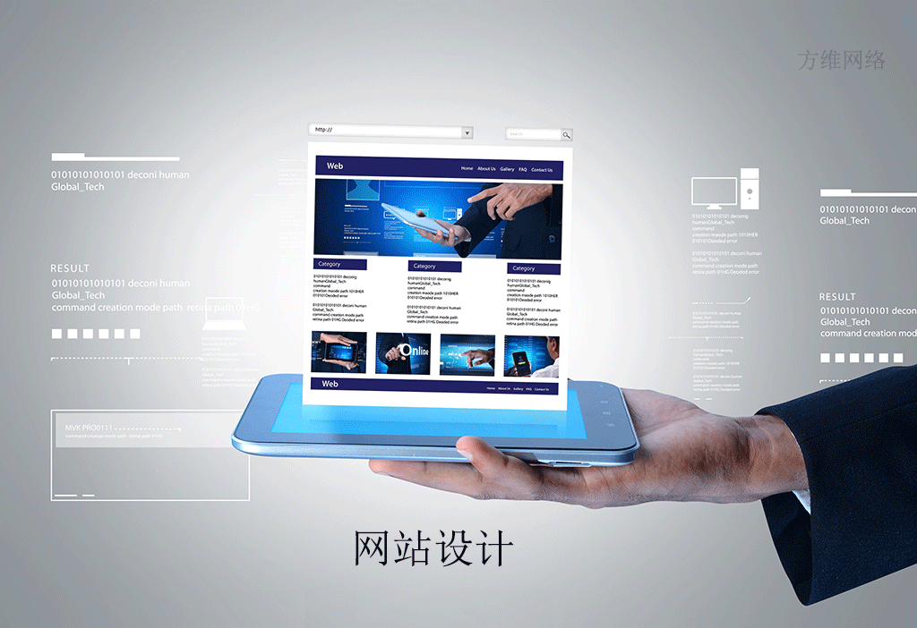 集團(tuán)網(wǎng)頁(yè)夢(mèng)工廠 創(chuàng)意團(tuán)隊(duì)打造數(shù)字化企業(yè)新面貌