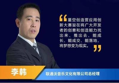 漫天繁星 2022星空創(chuàng)造營(yíng)應(yīng)用創(chuàng)新大賽啟動(dòng)，共繪5G數(shù)字文化新圖景