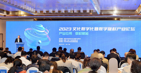 青島啟航 以數(shù)字創(chuàng)意為帆，駛向文化新藍(lán)海